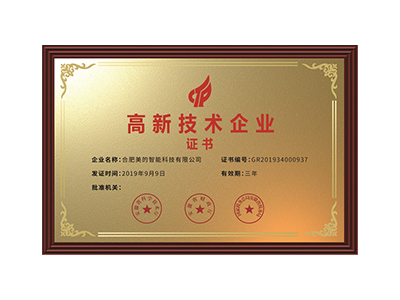 شهادة مؤسسة التكنولوجيا الفائقة