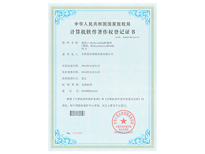 MideaiAndroidPadH  V2.0