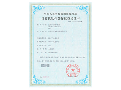 ميديا ​​آي أو إس V3.0